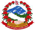 Government Logo