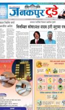 शित गृह निर्माण सम्बन्धि सूचना !